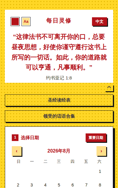 应用的波普艺术外观